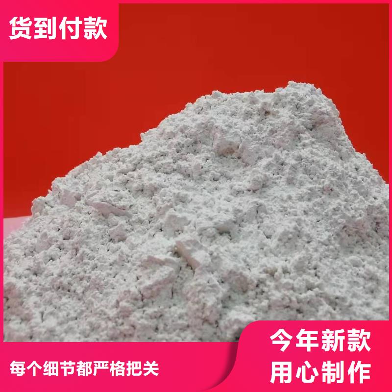 高比表氢氧化钙严选用料