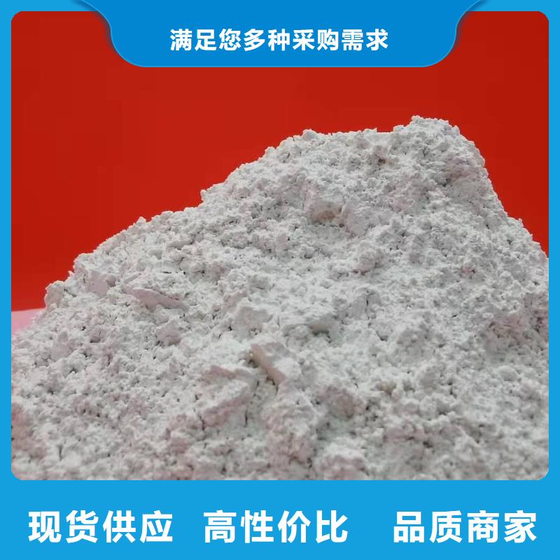 高比表氢氧化钙厂家拥有先进的设备