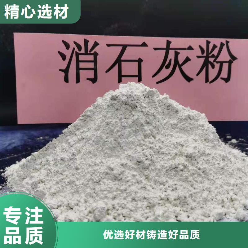 高比表氢氧化钙专业生产品质保证