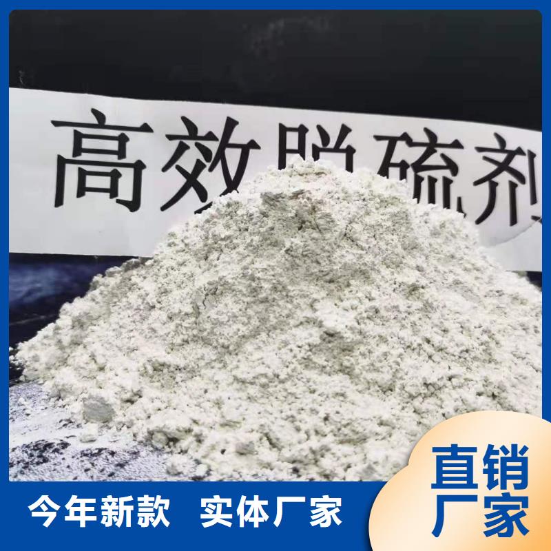 干法脱硫剂-干法脱硫剂厂家、品牌
