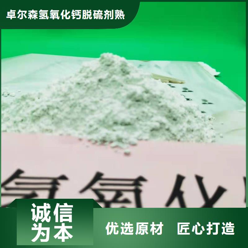 高比表氢氧化钙厂家批发价
