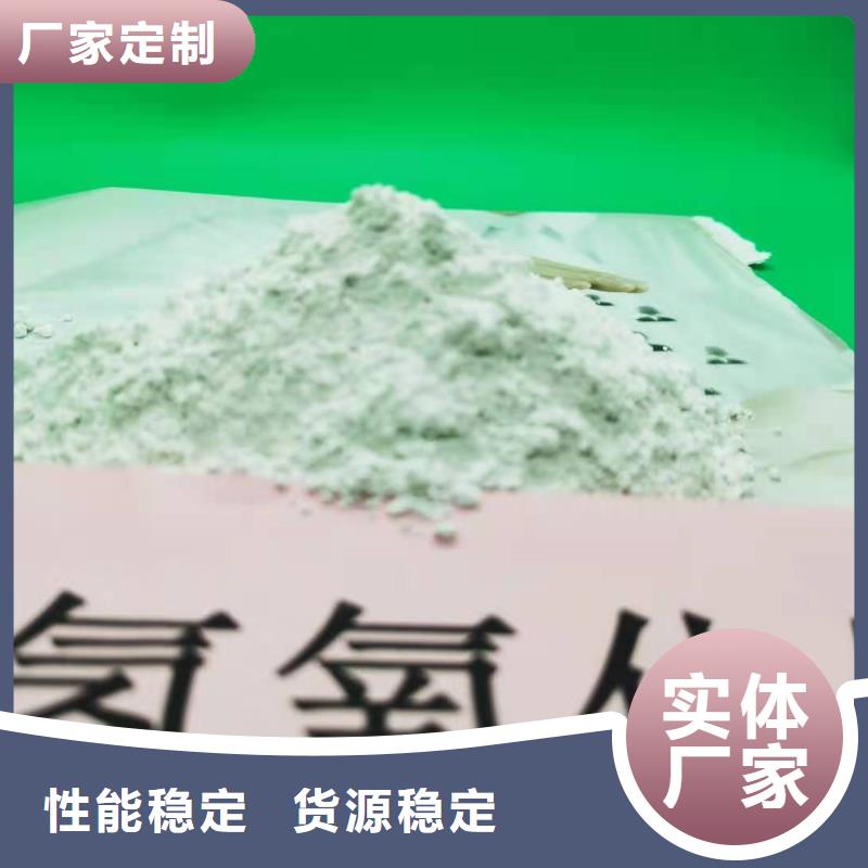 高比表氢氧化钙的图文介绍