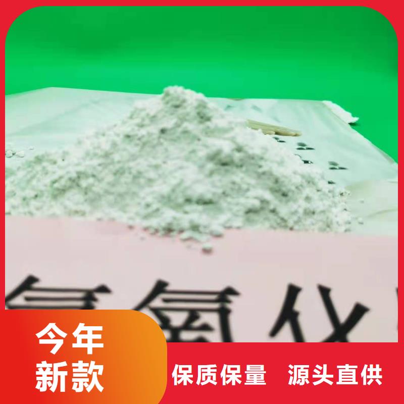 高比表面积氢氧化钙设计厂家