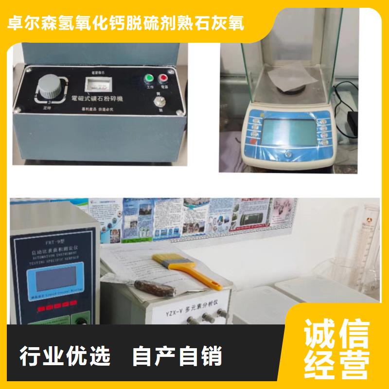 
高活性消石灰厂家，放心之选