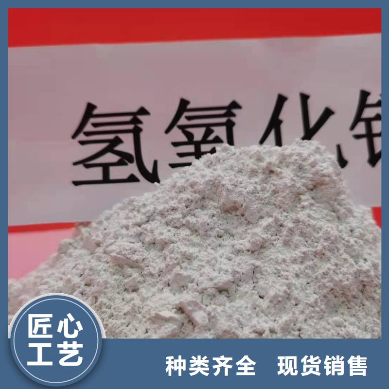 高比表氢氧化钙一站式服务