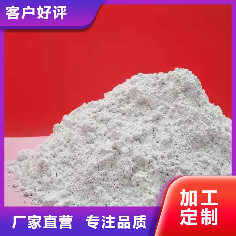 
河南灰钙粉
价格公道