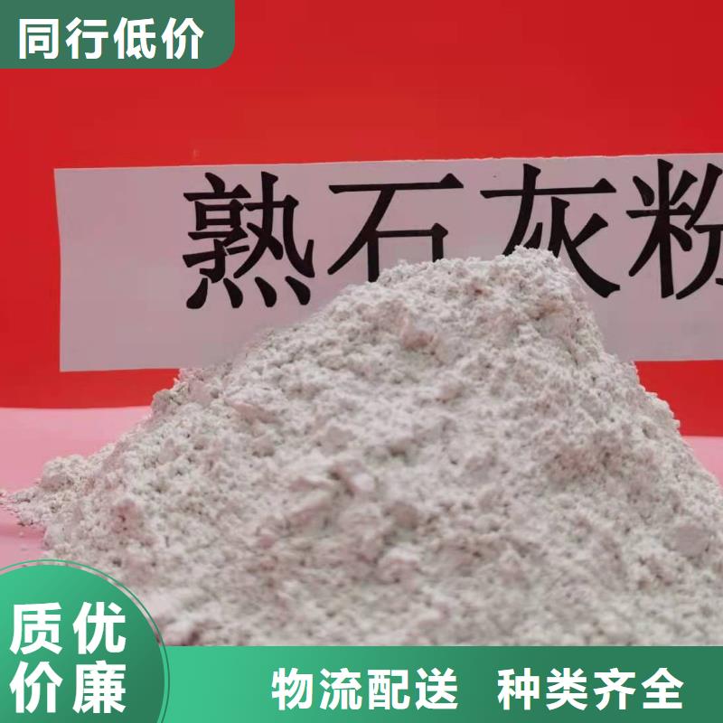 氢氧化钙产品规格介绍