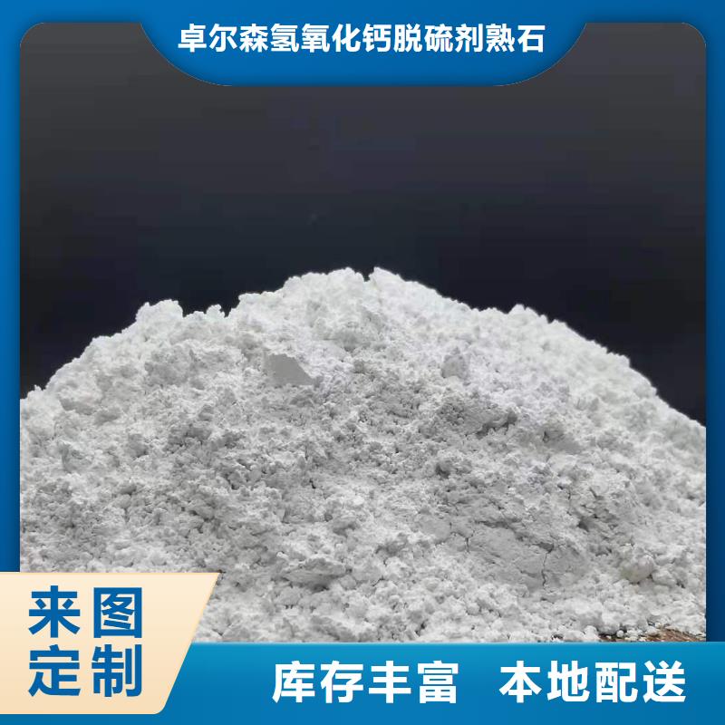 高比表氢氧化钙质量层层把关