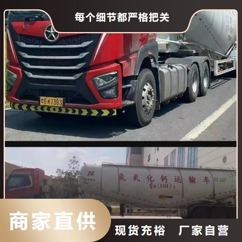 高比表氢氧化钙24小时下单发货