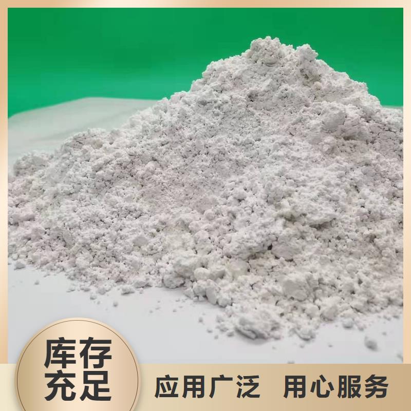 高比表氢氧化钙工厂认证