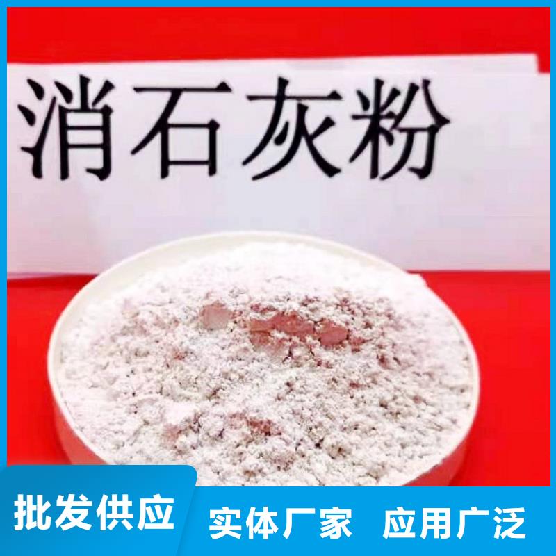 高比表氢氧化钙就近发货