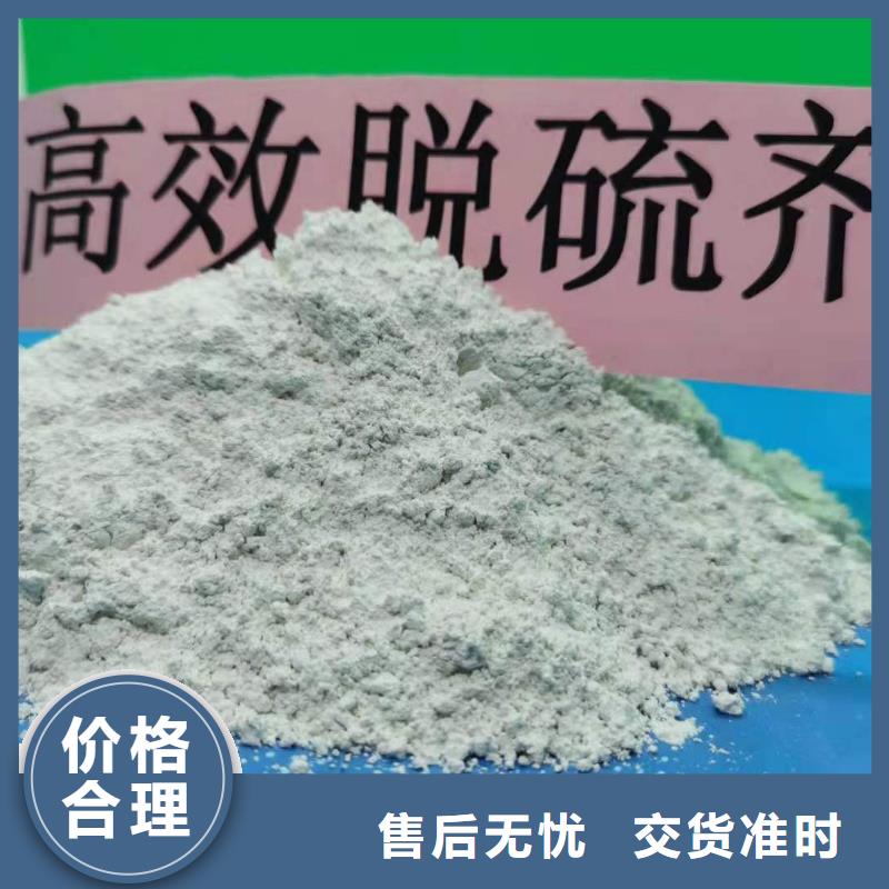 高比表氢氧化钙品质可靠