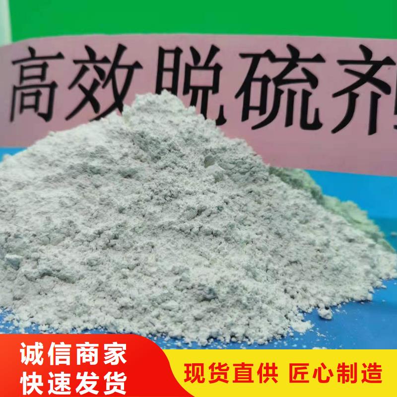 高比表氢氧化钙品质卓越