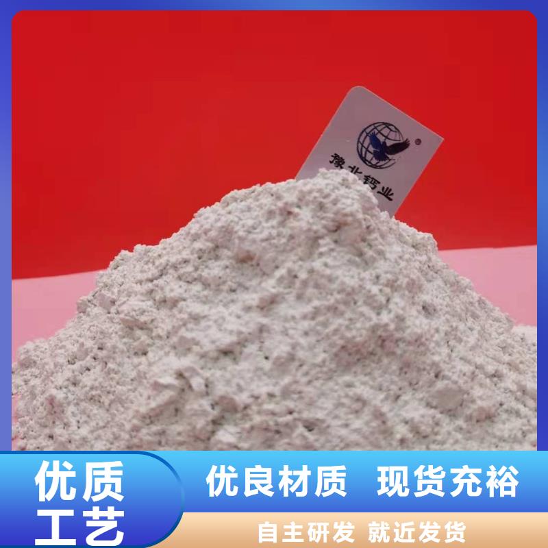 高比表氢氧化钙工程施工案例