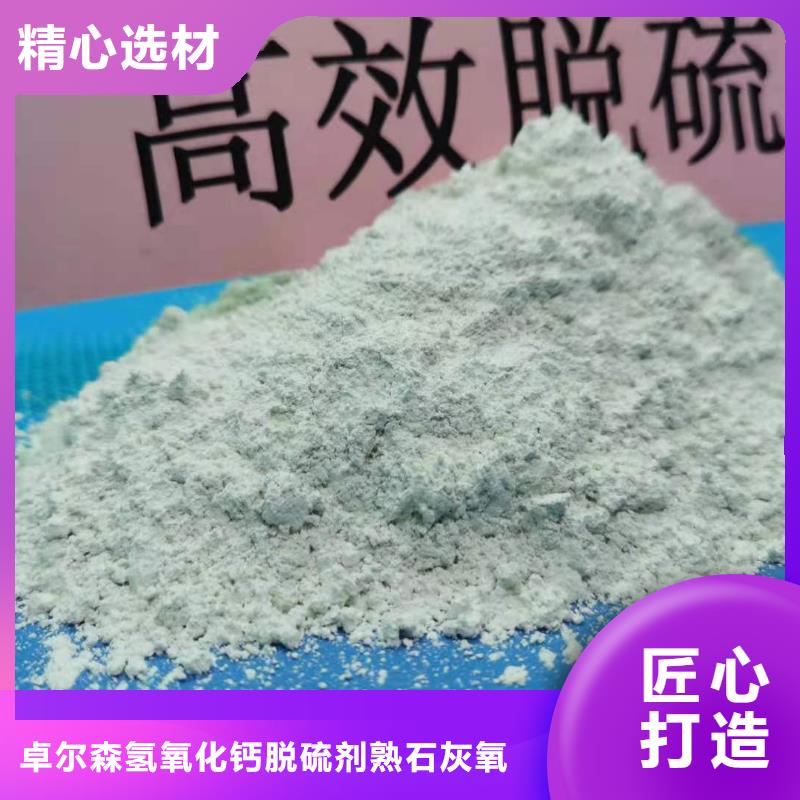高比表氢氧化钙今日价格