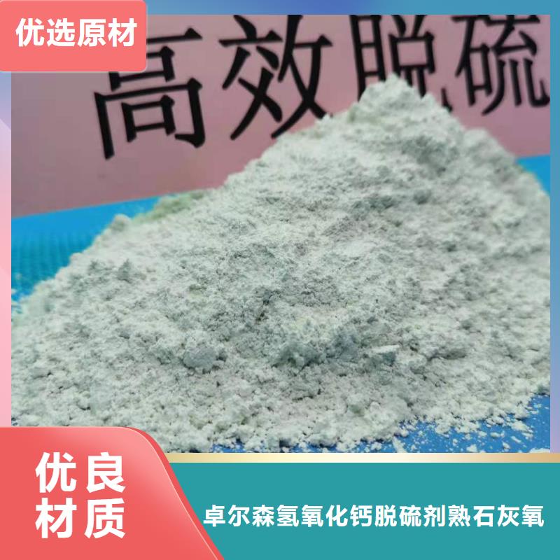 高比表氢氧化钙质检严格放心品质