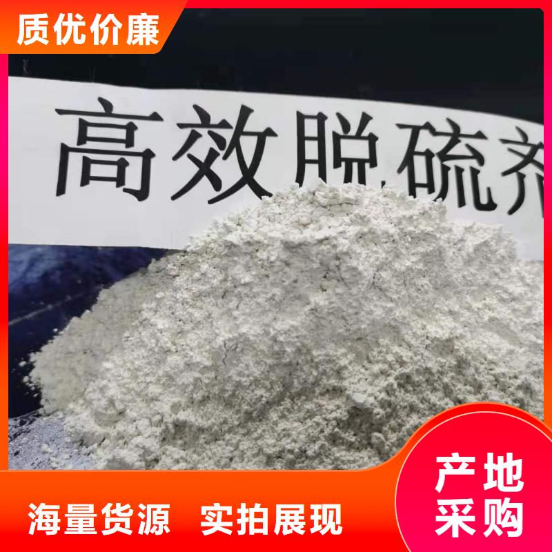 高比表氢氧化钙高品质诚信厂家