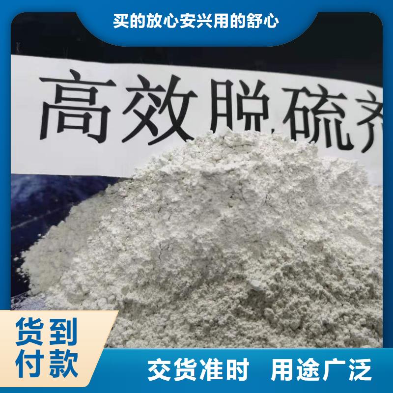 高比表氢氧化钙量少也做
