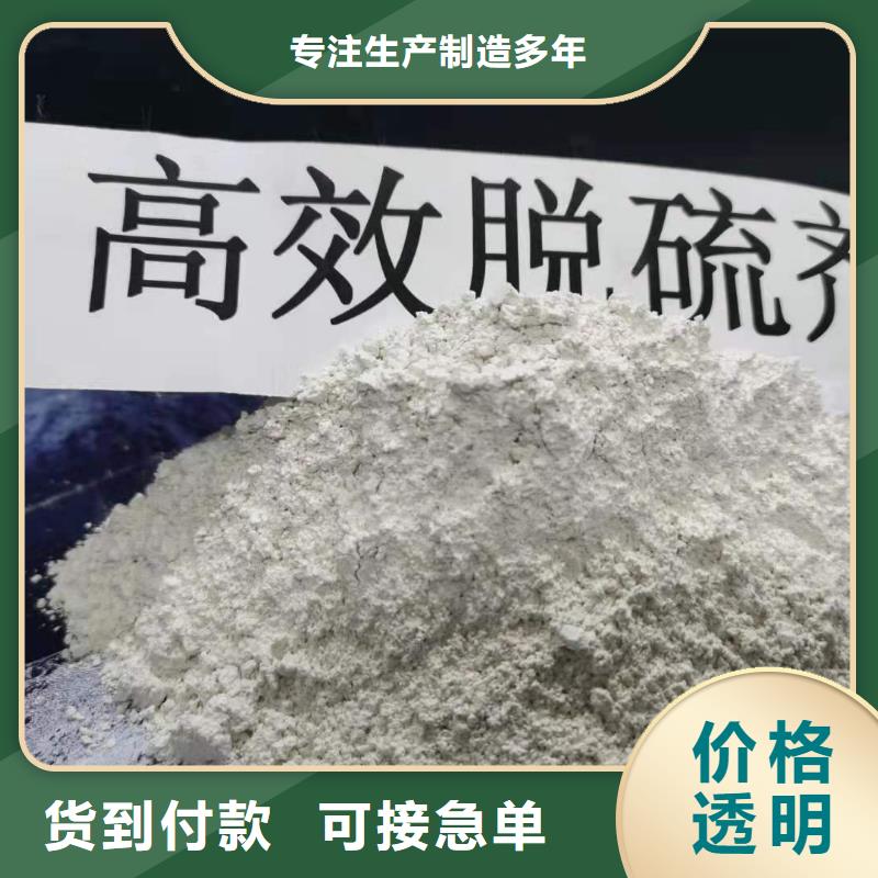 高比表氢氧化钙厂家新品
