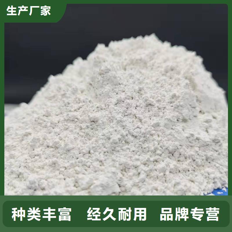 高比表氢氧化钙专业生产品质保证
