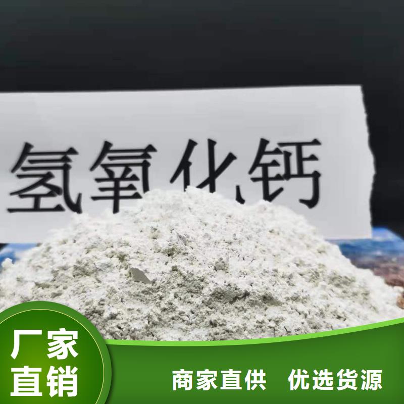 高比表面积氢氧化钙-高比表面积氢氧化钙厂家直销