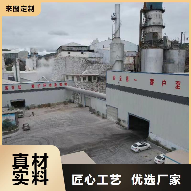 高比表氢氧化钙实力厂家直销