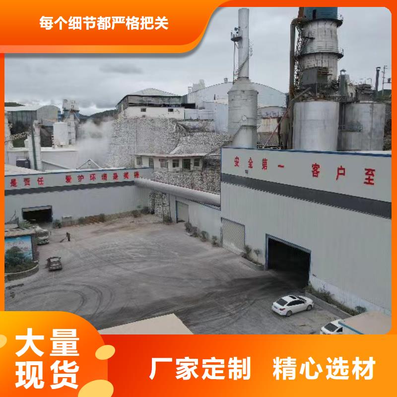 高比表氢氧化钙产品细节