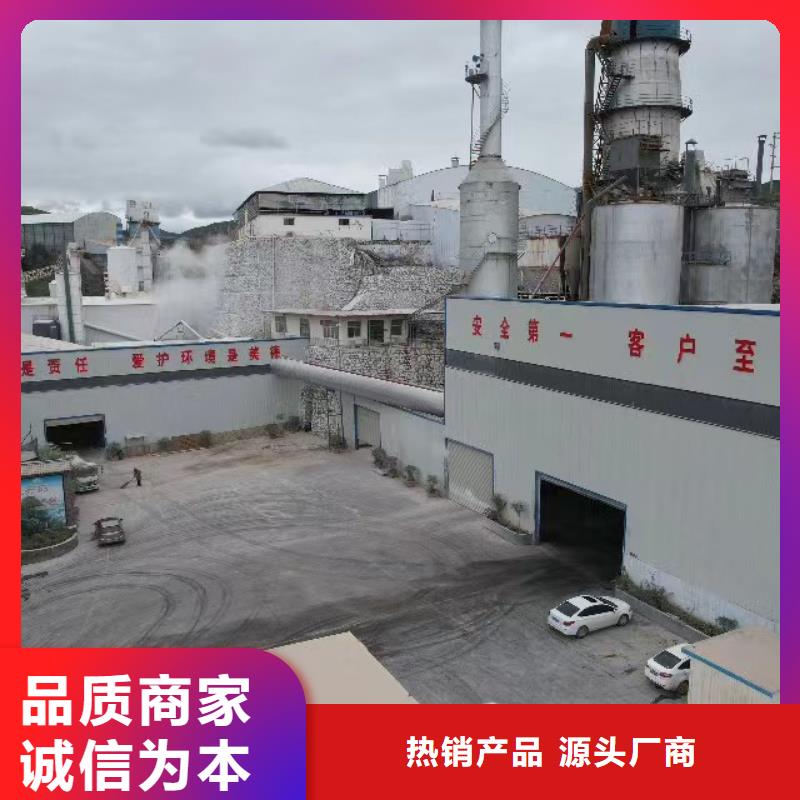 高比表面积氢氧化钙-高比表面积氢氧化钙厂家直销