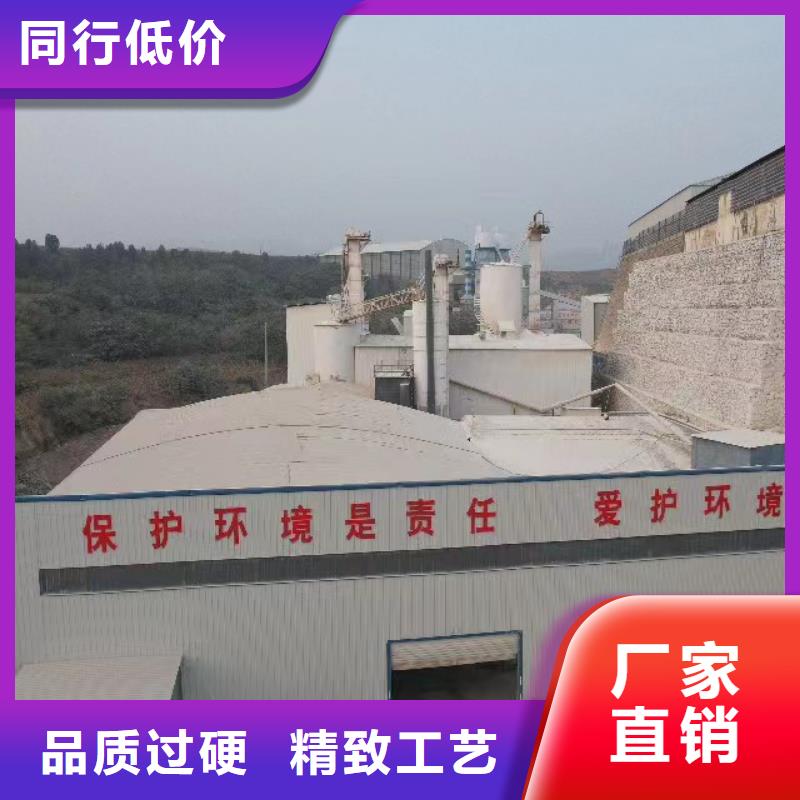高比表氢氧化钙生产厂家-库存充足