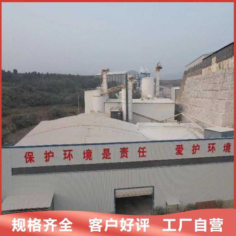 高比表氢氧化钙品质可靠