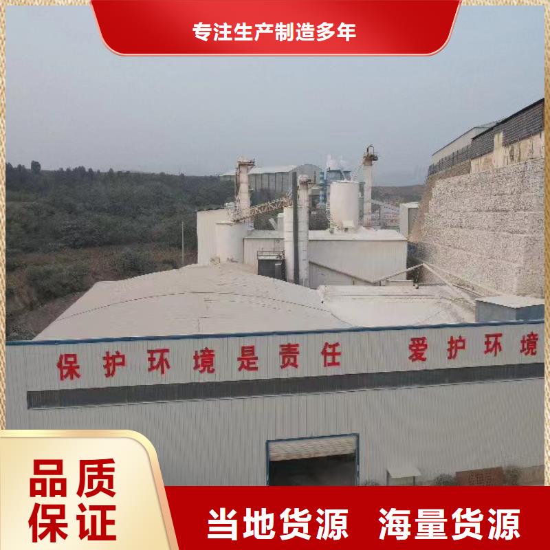 高比表氢氧化钙质检合格出厂