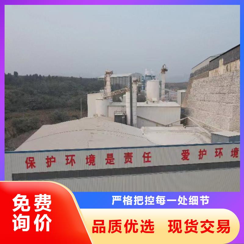 
河南灰钙粉
价格公道