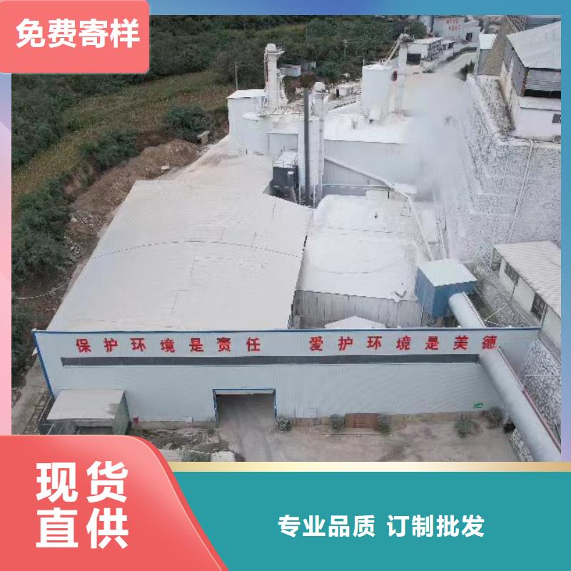 高比表氢氧化钙的图文介绍