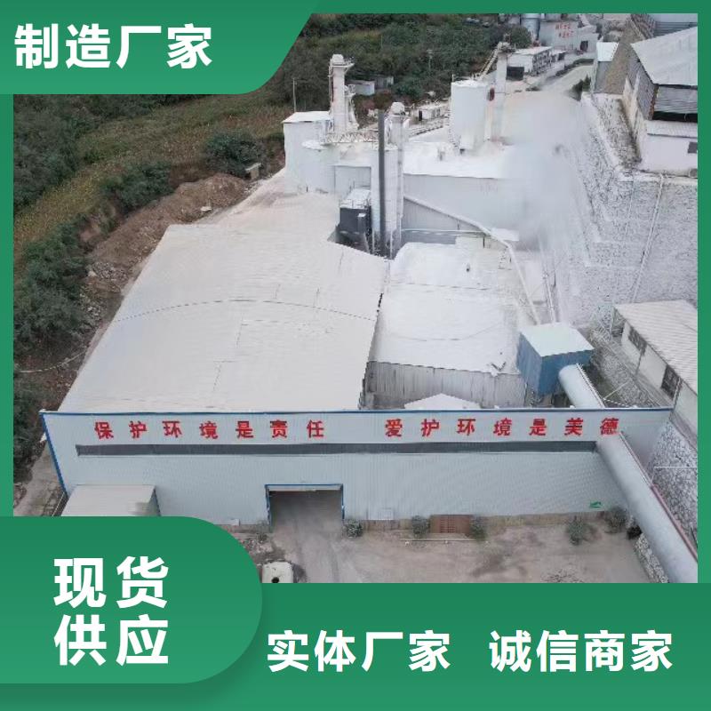 高比表氢氧化钙产品细节