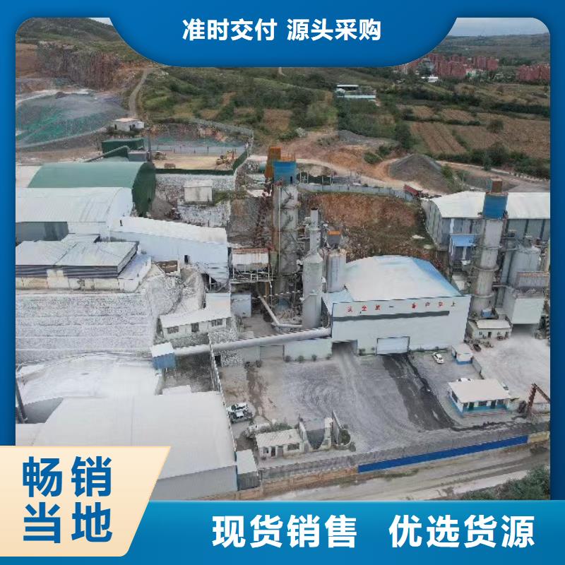 高比表氢氧化钙质检严格放心品质