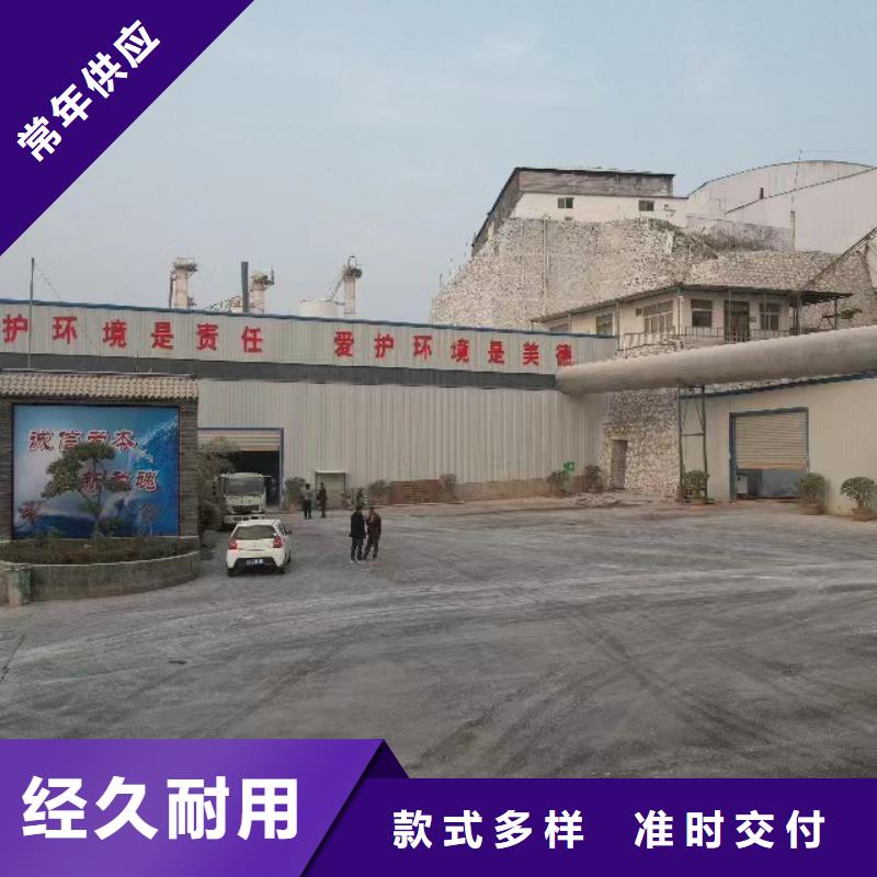 高比表氢氧化钙24小时下单发货