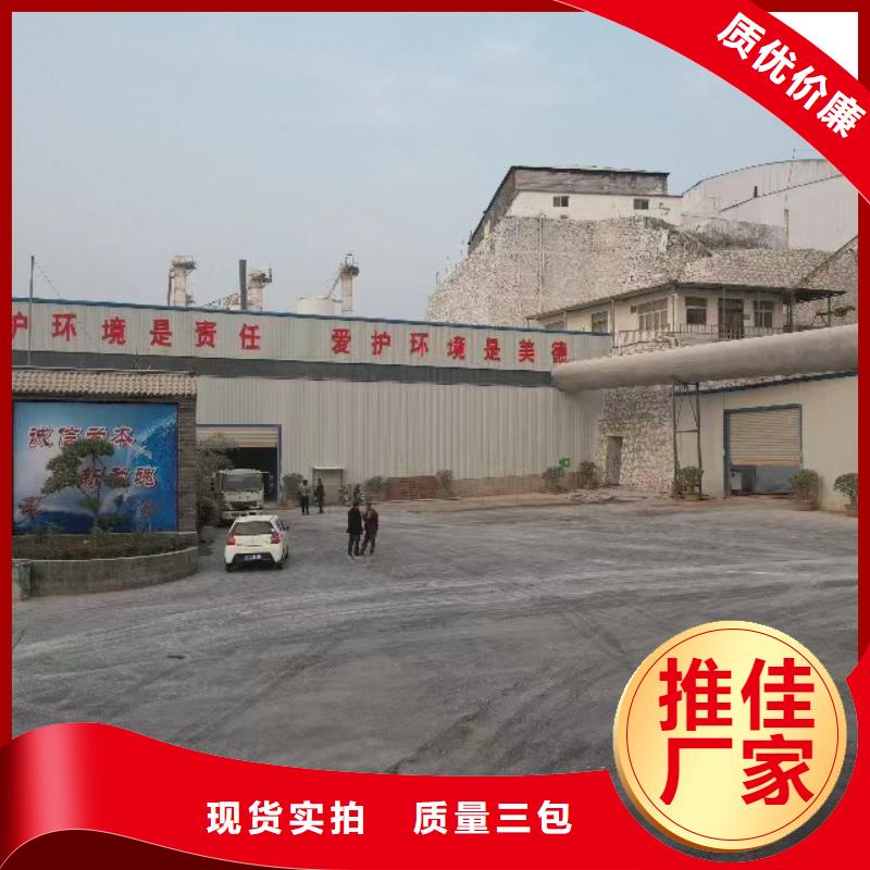 高比表氢氧化钙保障