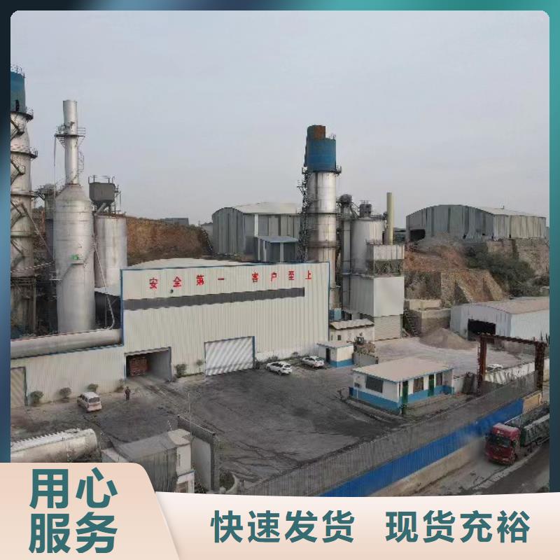 高比表氢氧化钙买的是放心