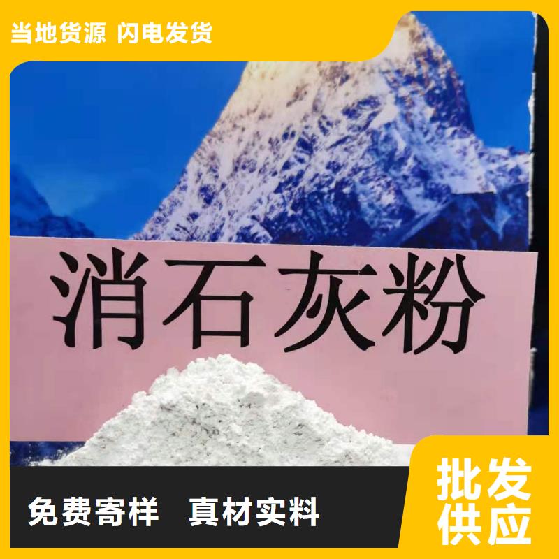 高比表氢氧化钙精致工艺