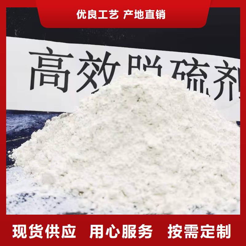 高比表氢氧化钙畅销本地