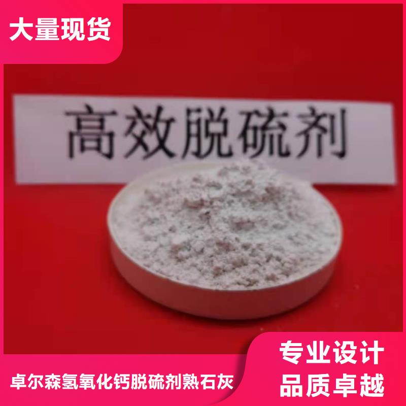 高比表面积氢氧化钙-高比表面积氢氧化钙厂家直销