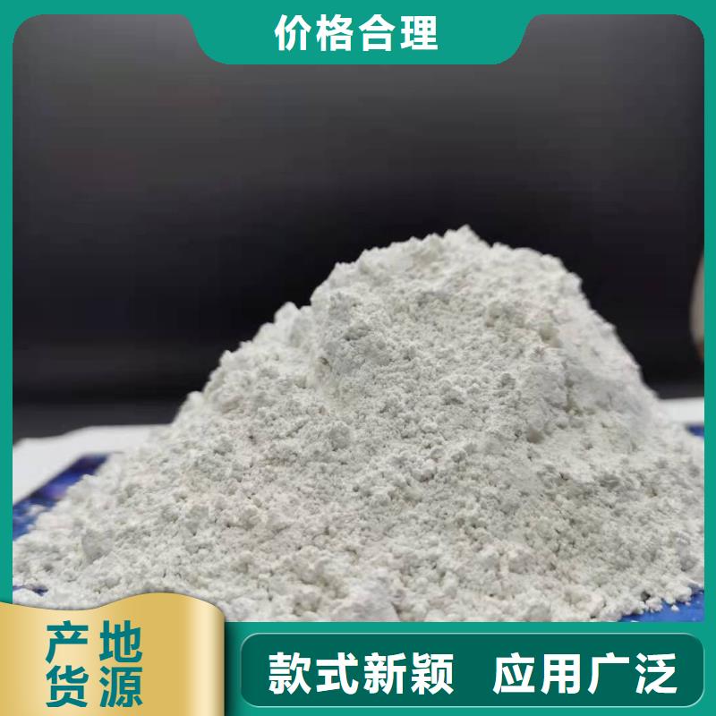 高比表氢氧化钙品质卓越