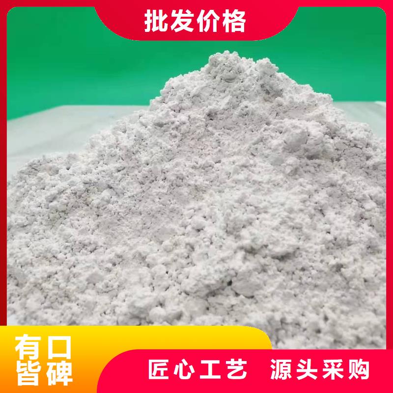 高比表氢氧化钙现货供应