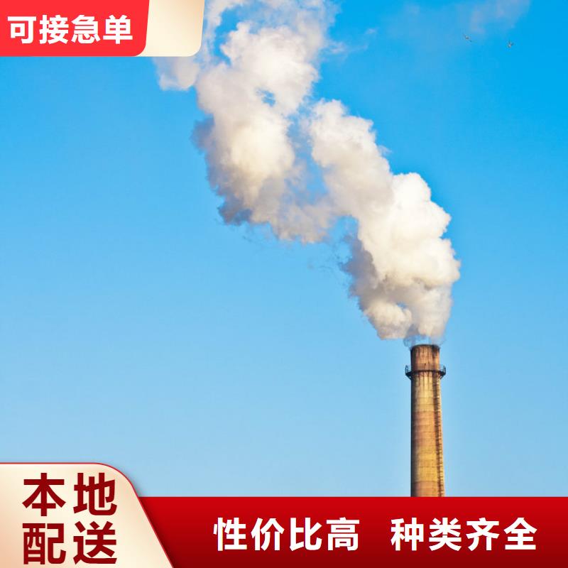 #高活性钙基脱硫剂#货源充足