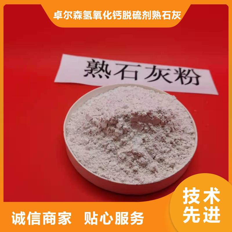 高比表氢氧化钙通过检测