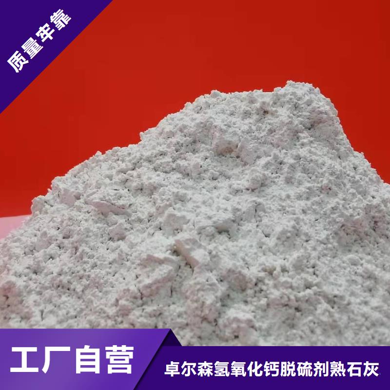 有现货的氢氧化钙厂家
