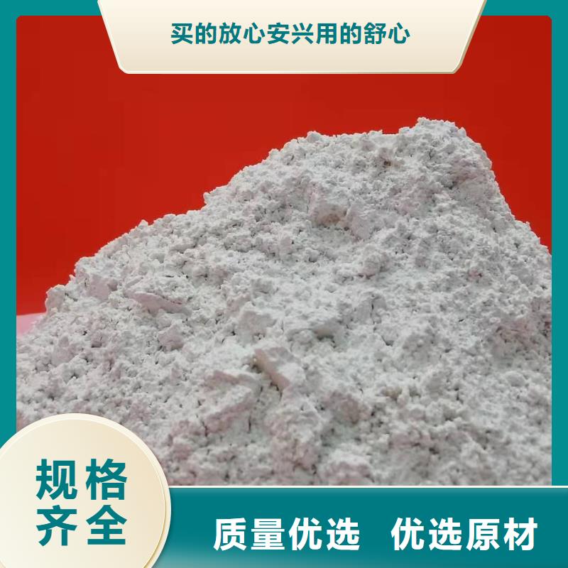 高比表氢氧化钙可定制