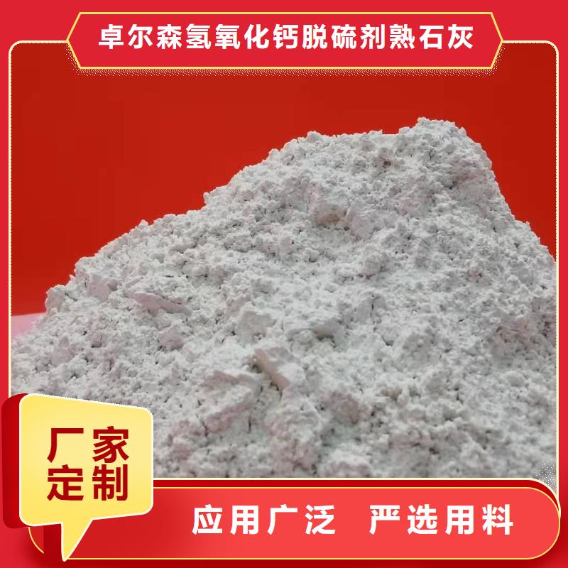 高比表氢氧化钙现货供应