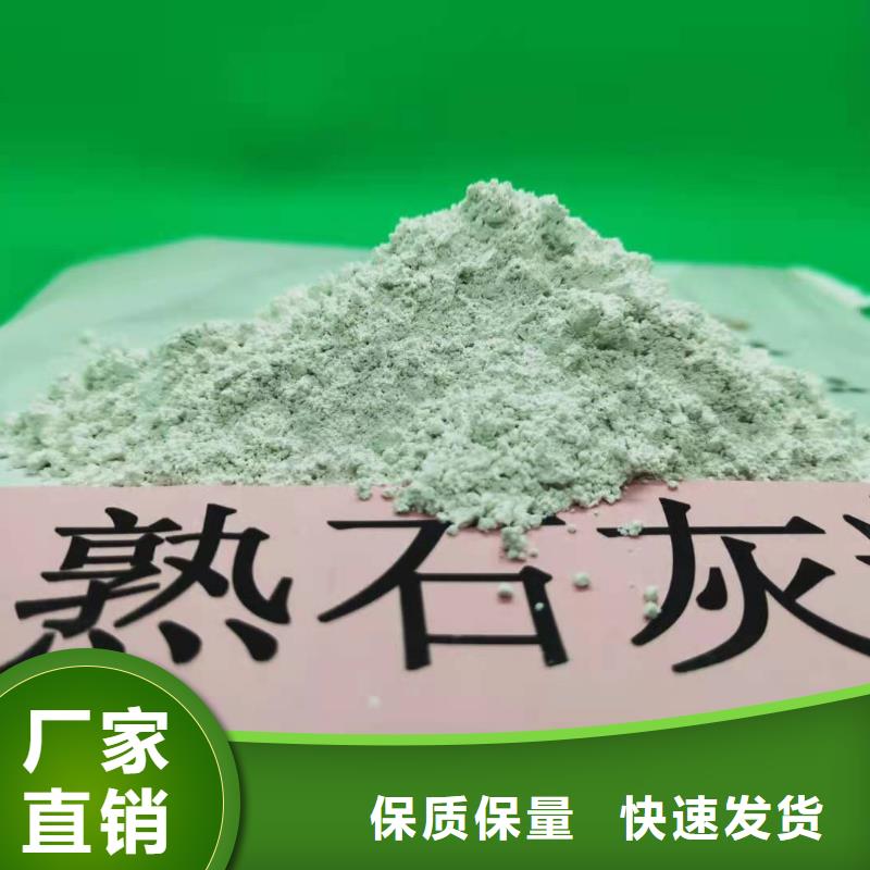 #高活性钙基脱硫剂#货源充足