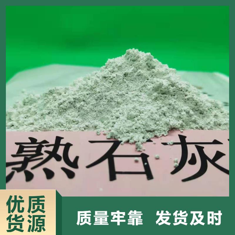 高比表氢氧化钙品质卓越
